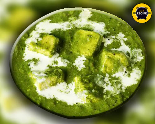 Palak Paneer Recipe in Marathi Language